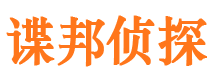 巨鹿侦探公司